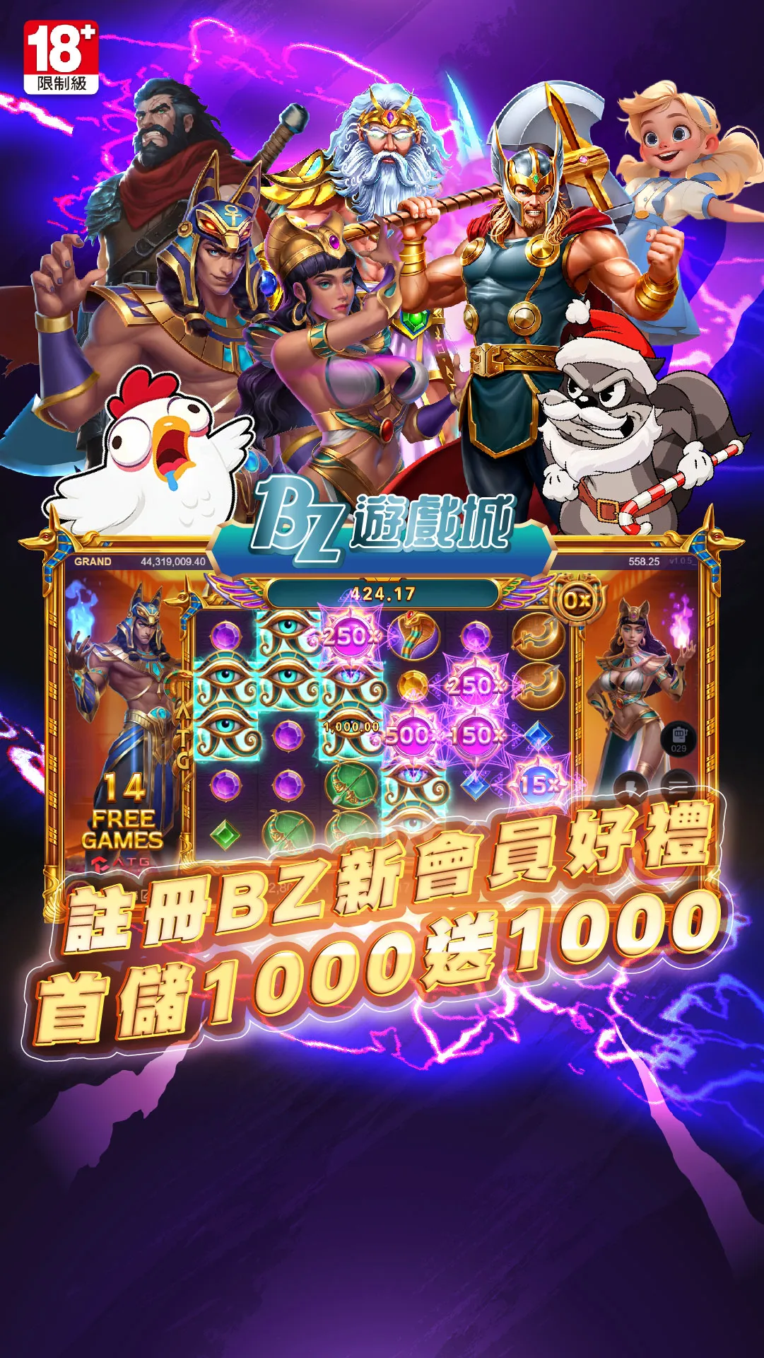 活動海報